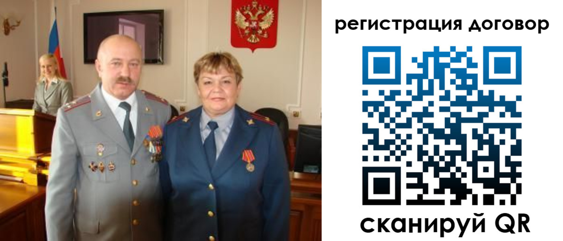 прописка паспорт в Гагарине