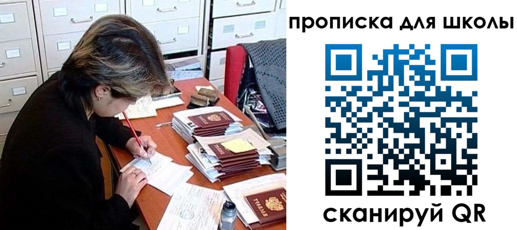 временная регистрация 2025 в Гагарине