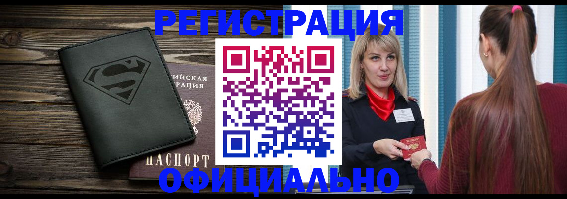 найти адрес прописки в Гагарине