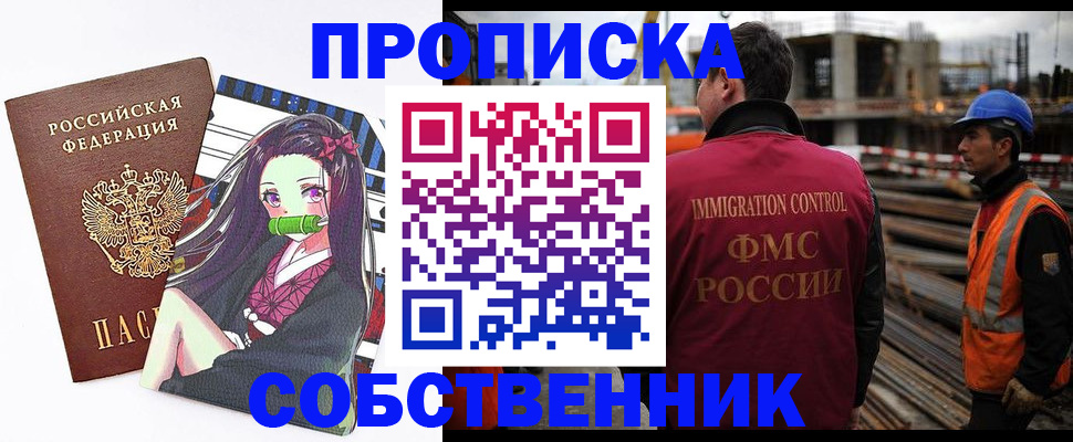 найти адрес прописки в Гагарине